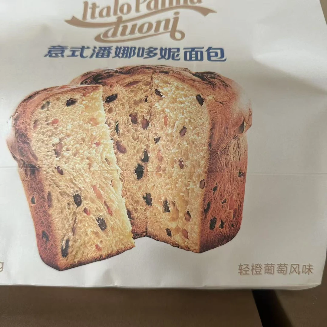 意式潘哆妮面包