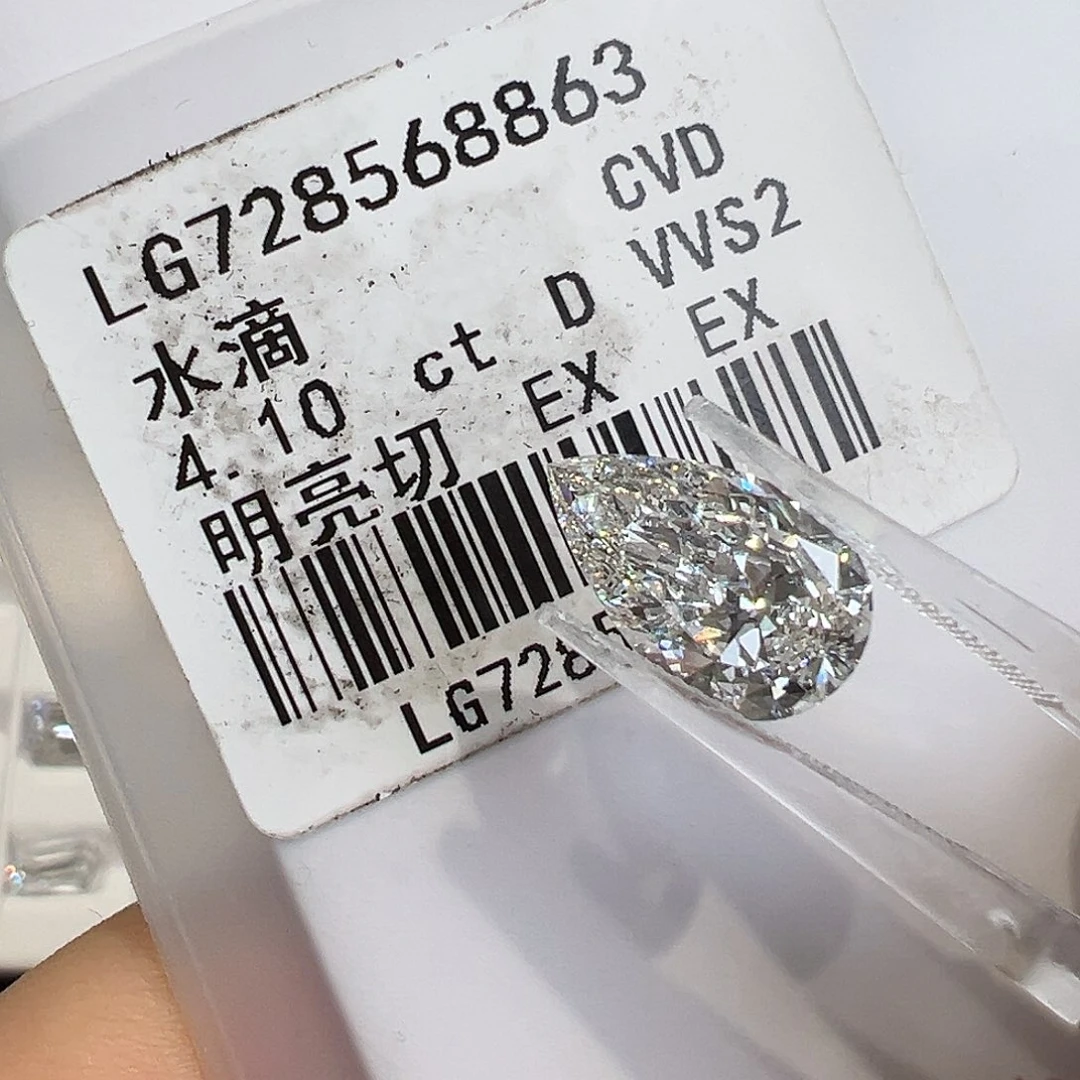 实验室培育钻石裸石4.1克拉水滴形钻石