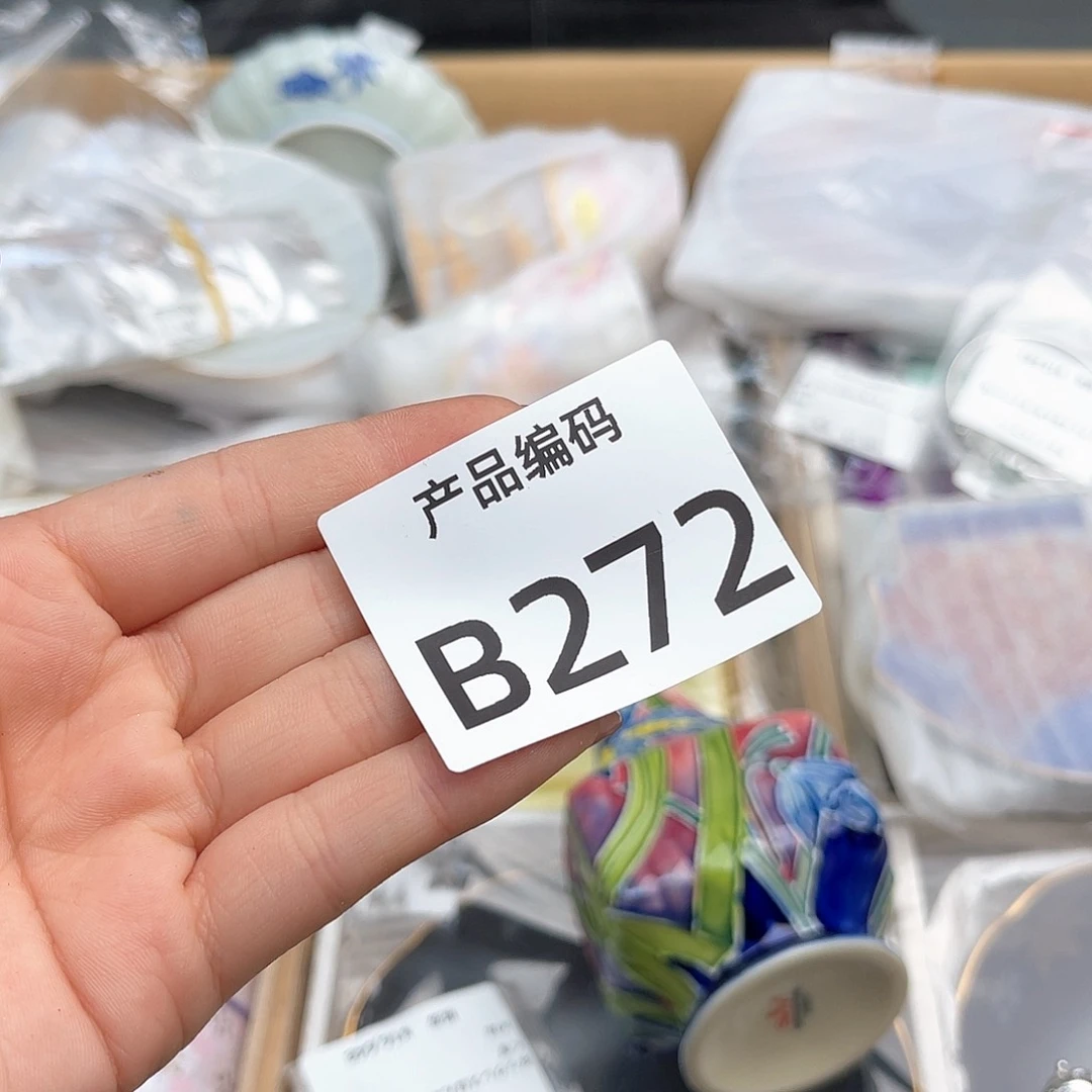 瓷片哦哦哦哦哦哦哦
