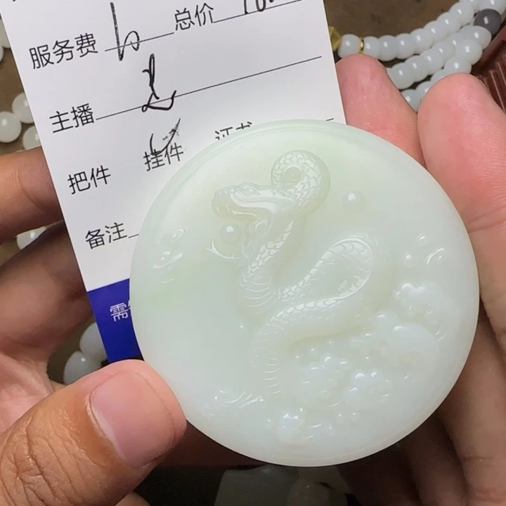 千***行和田玉未镶嵌挂件