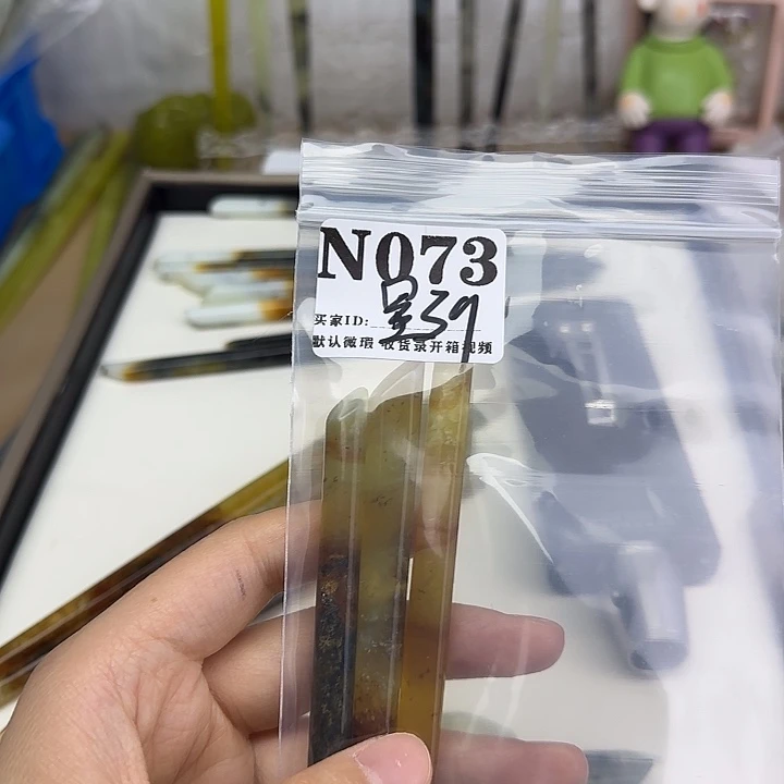 抱***星蛇纹石玉合金发饰