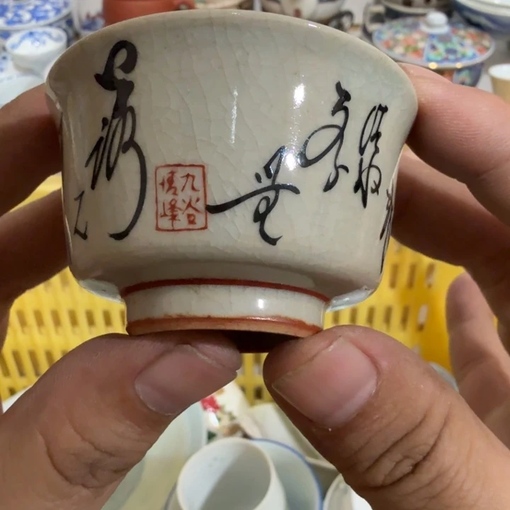 陶瓷推荐第二名20包邮