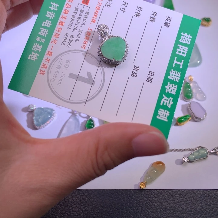 翡翠银S925镶嵌颈饰