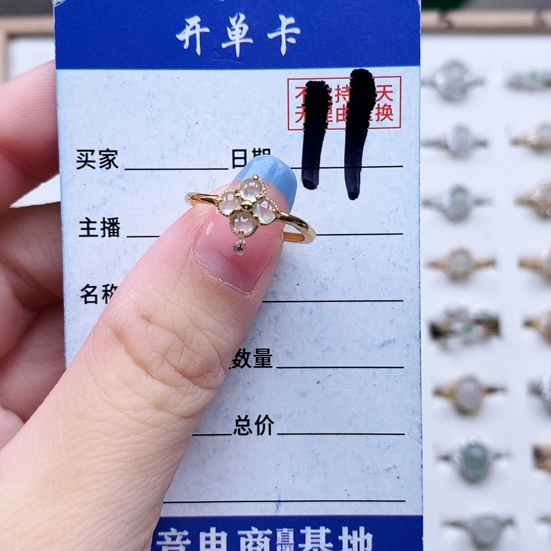 翡翠未镶嵌戒指戒指