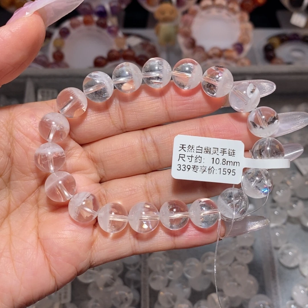 未镶嵌手链水晶白幽灵