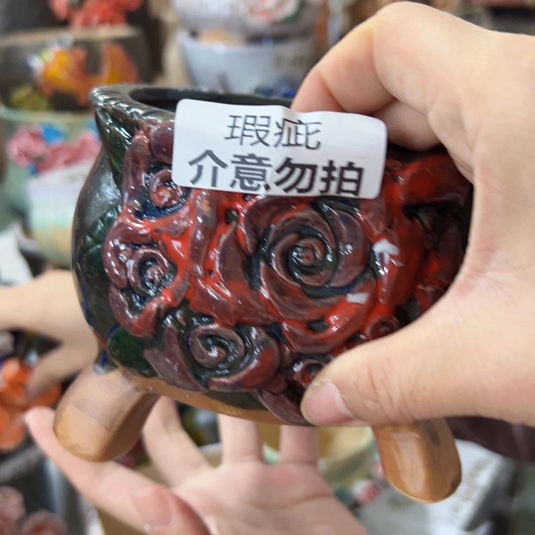 本场满100送一个花盆