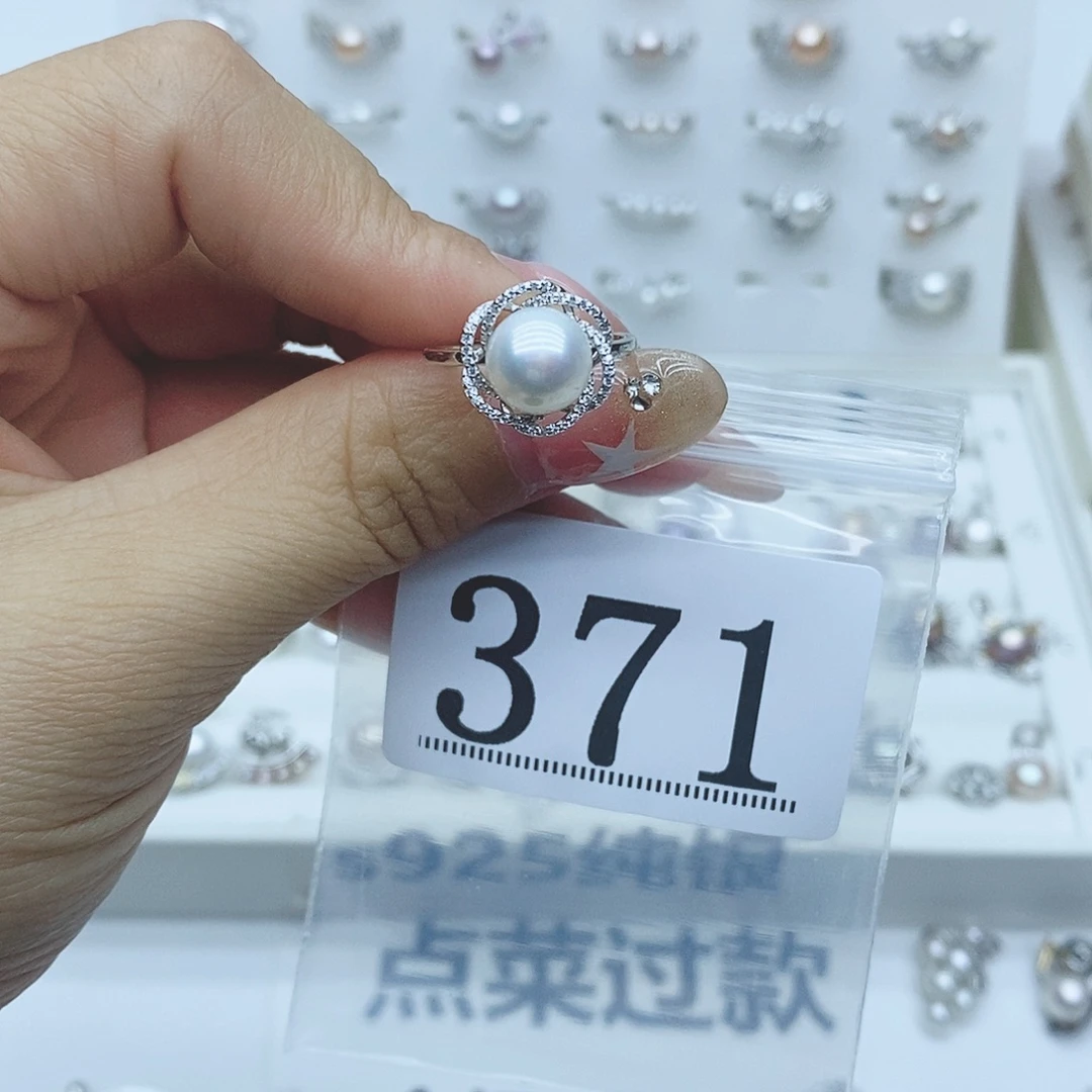 @***子银S925镶嵌珠宝奇石淡水珍珠371