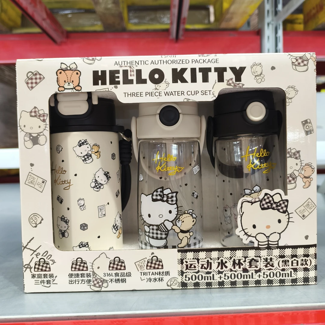 【顺丰次日达】山姆超市代购 Hello Kitty水杯套装 黑白款