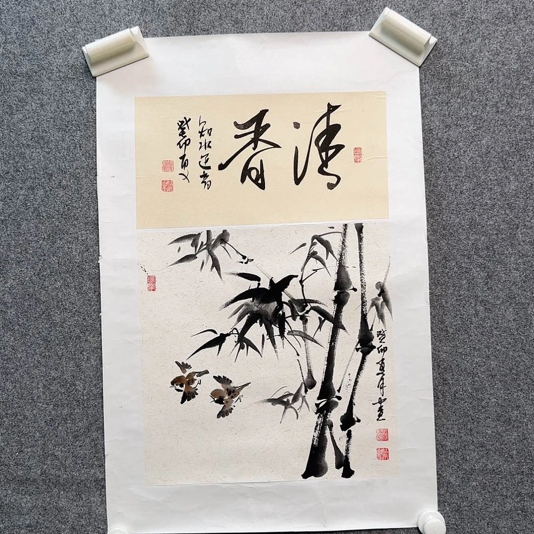 国画国画知水道音清香