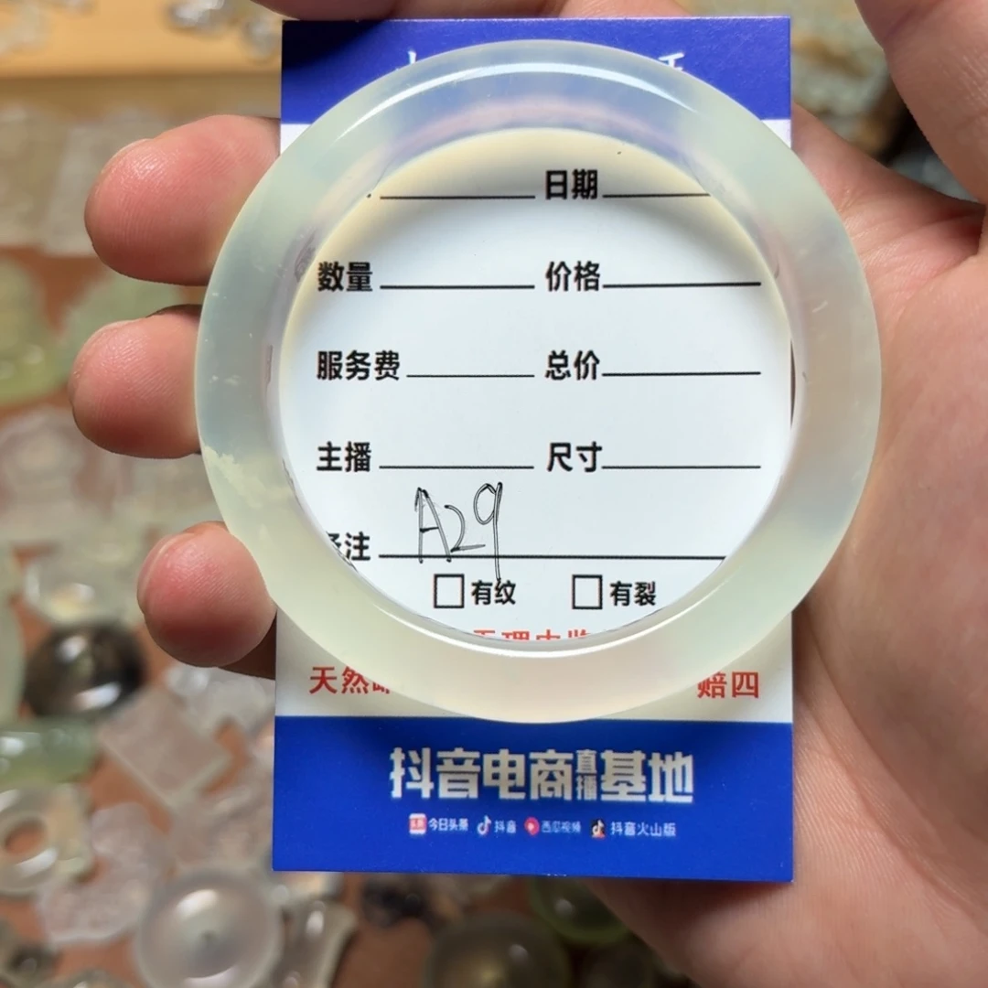 大***河岫玉未镶嵌颈饰吊坠