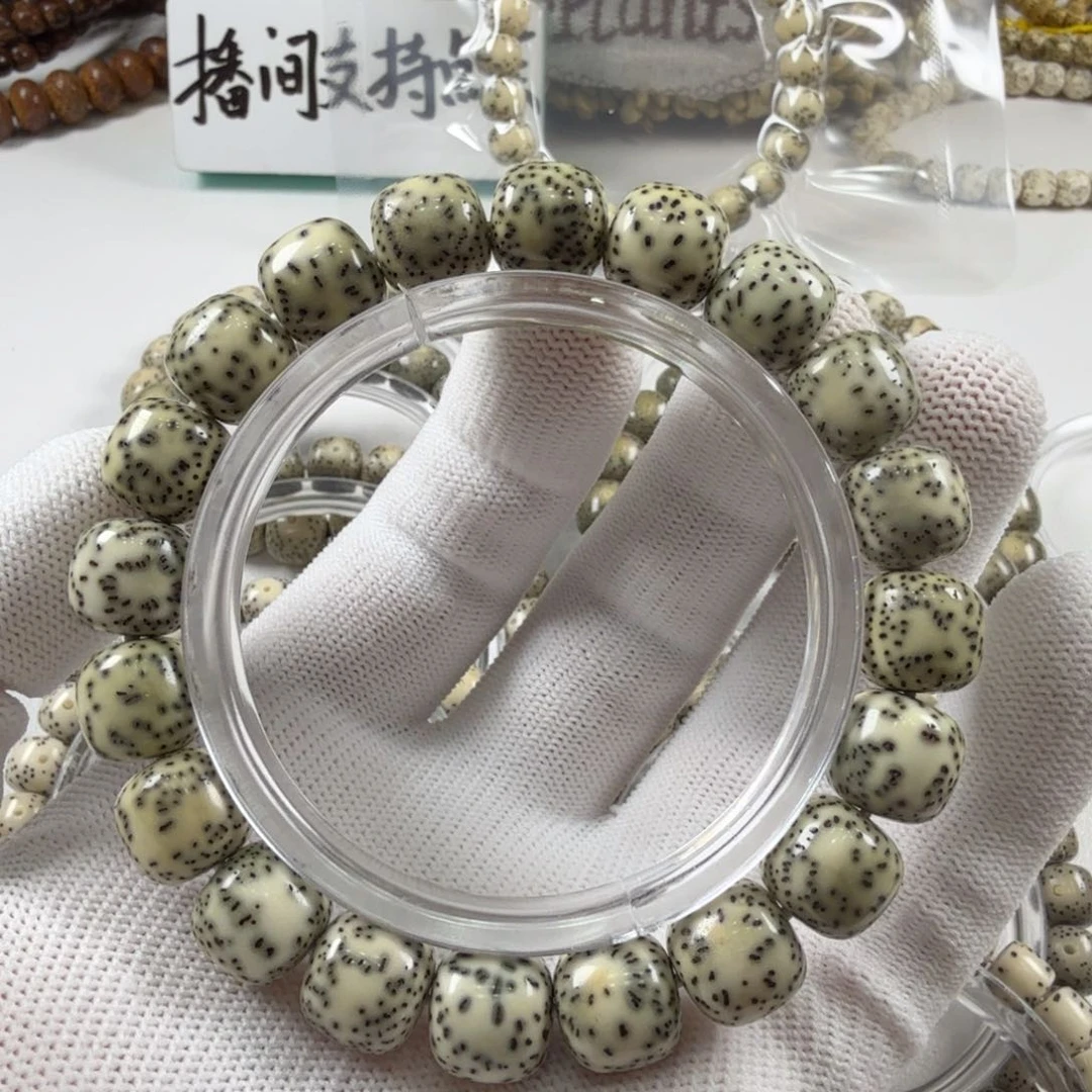 星月菩提吊坠12。11青花侧留白