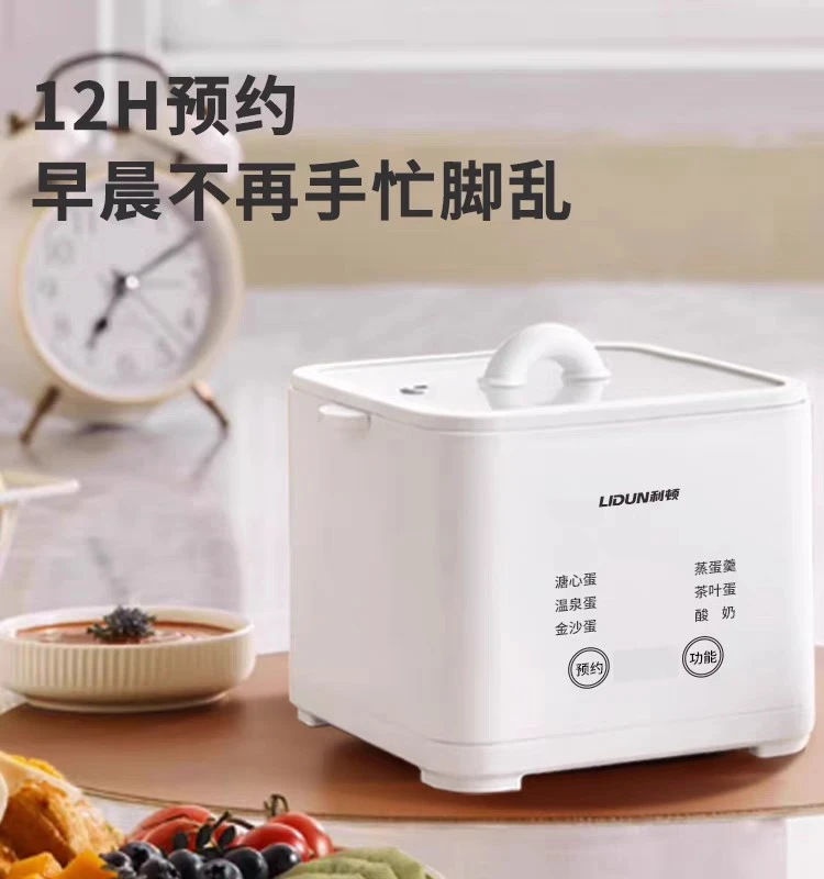 新疆包邮煮蛋蒸煮蛋器蒸蛋器煮蛋机茶叶蛋小型电煮锅神器