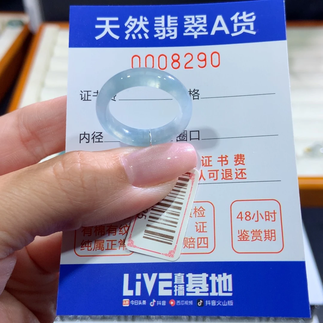未镶嵌戒指翡翠翡翠