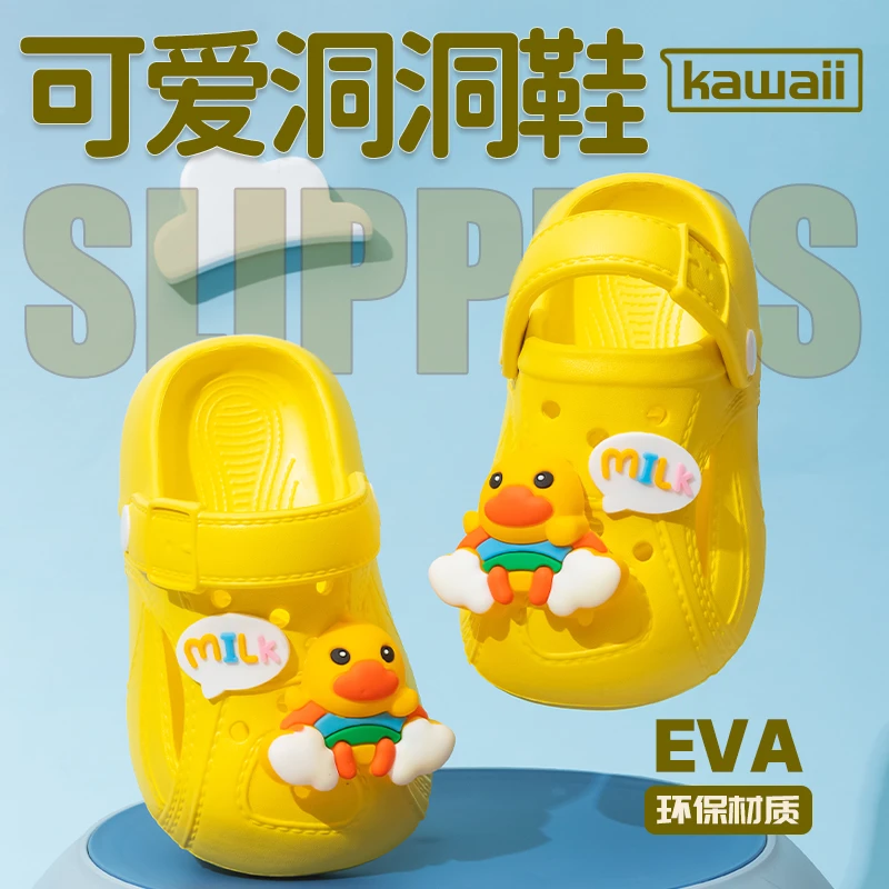 夏季儿童EVA洞洞鞋男女童可爱卡通沙滩鞋软底防滑包头宝宝凉拖鞋