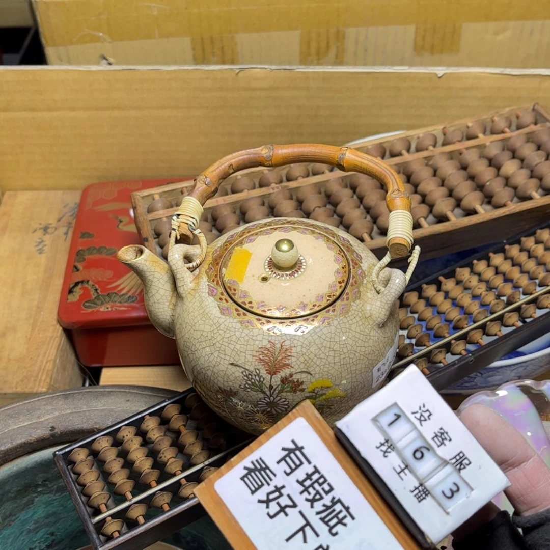 瓷片/中古商品非全新，下单找主播看细节 
