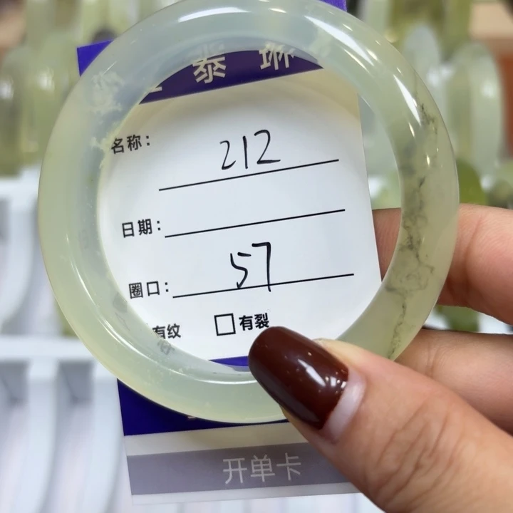 未镶嵌岫玉手镯天然