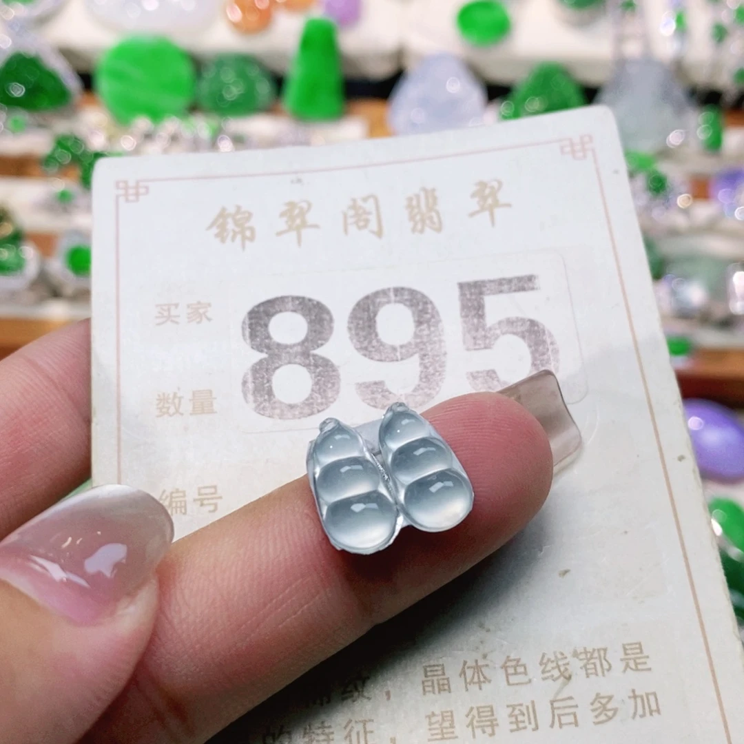 【闪购商品】未镶嵌挂件翡翠裸石