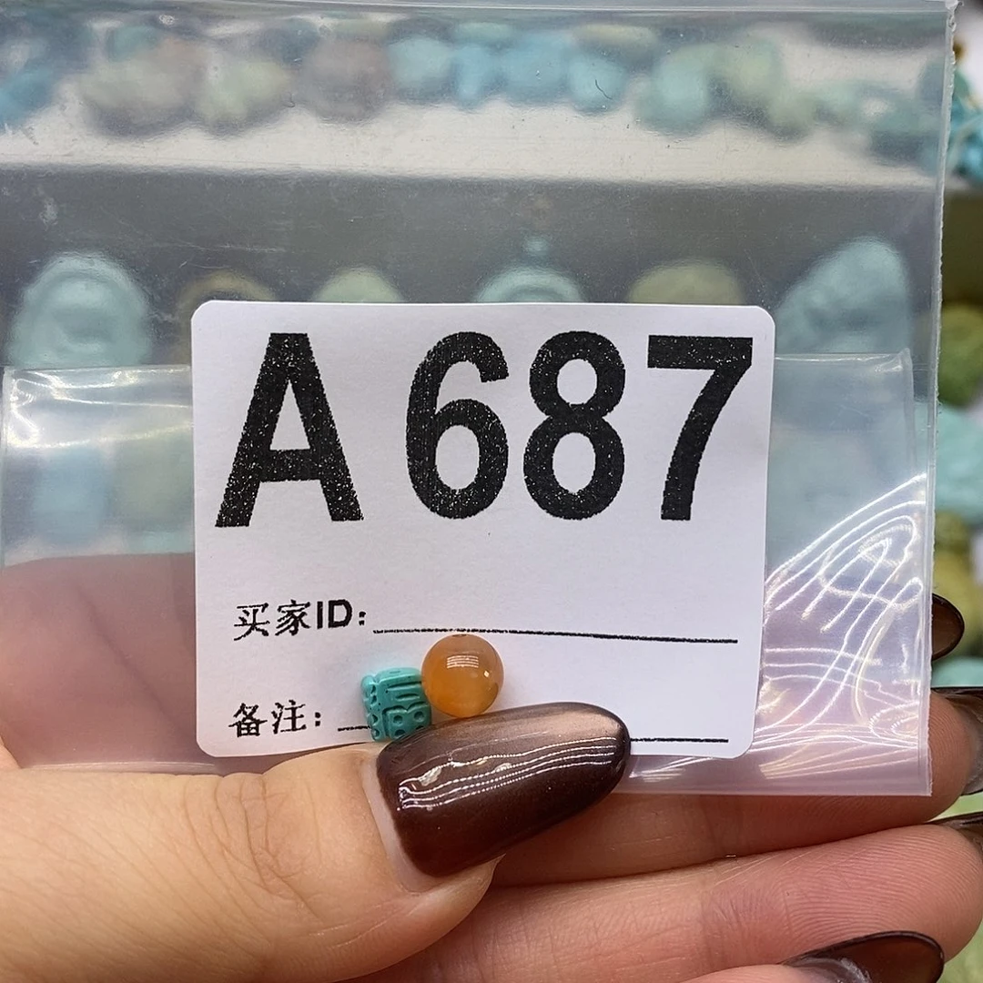 未镶嵌南红玛瑙珠宝奇石