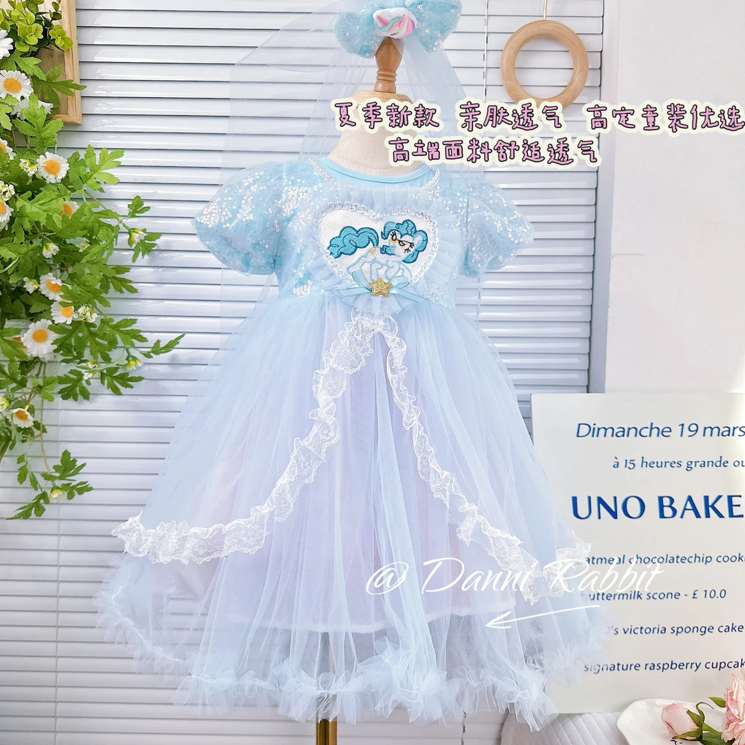 【Dannirabbit】*女童夏款超仙小马宝莉公主纱裙连衣裙 X-8053
