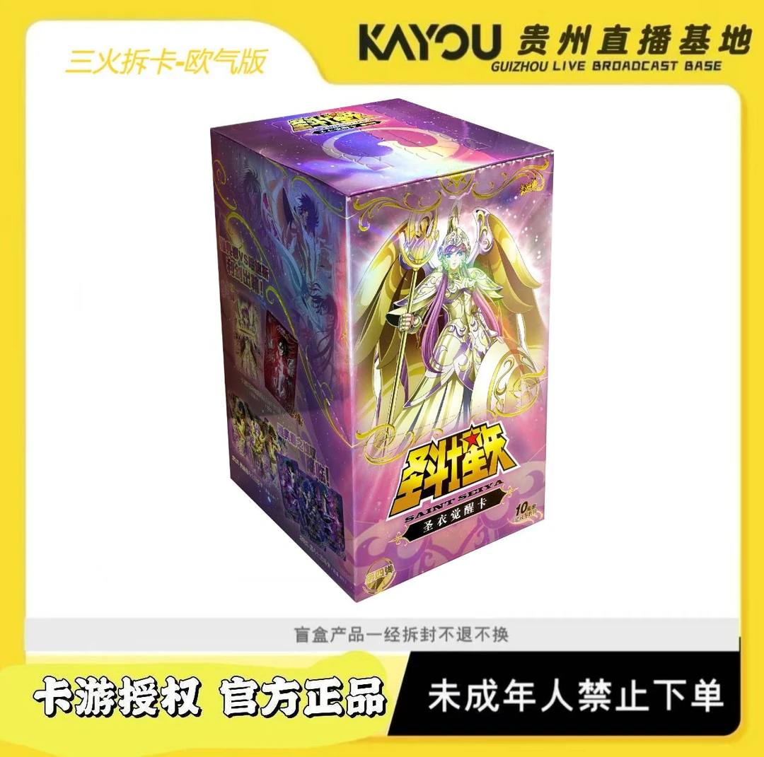 卡游【刺盒】圣斗士星矢圣衣觉醒卡4弹收藏卡