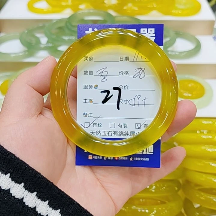 岫玉未镶嵌手镯岫玉