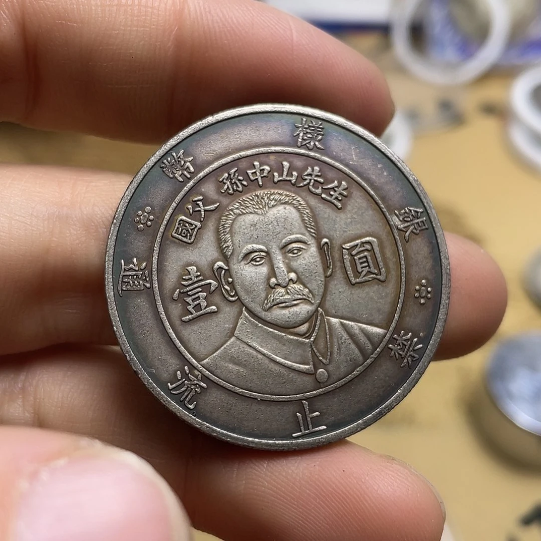 A复古工艺品包浆老品相好边齿清晰