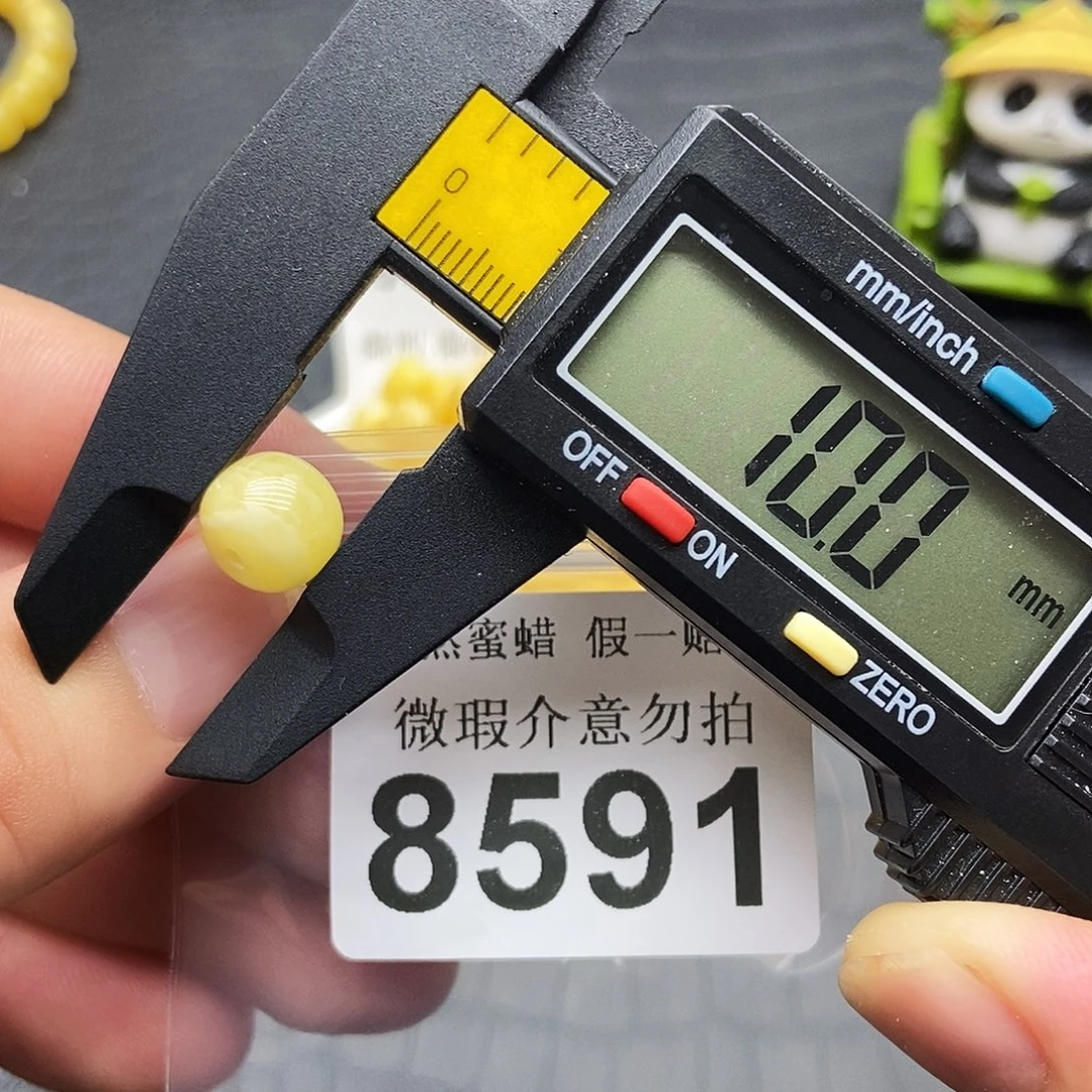 裸石蜜蜡未镶嵌8591