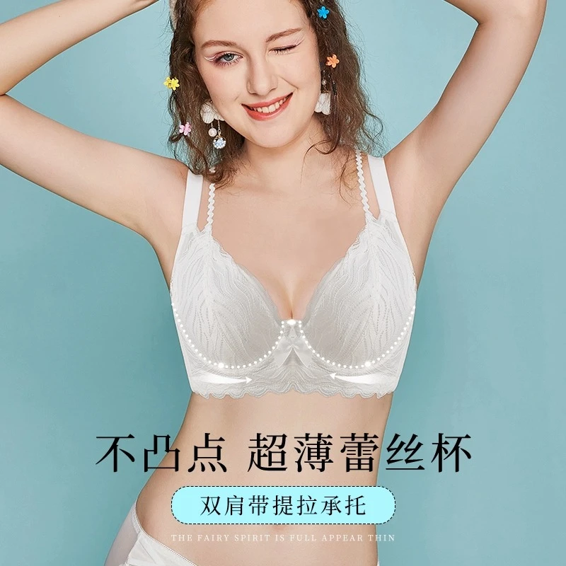 糖粒大码无痕内衣大胸显小防下垂收副乳内衣胖mm200斤聚拢文胸罩