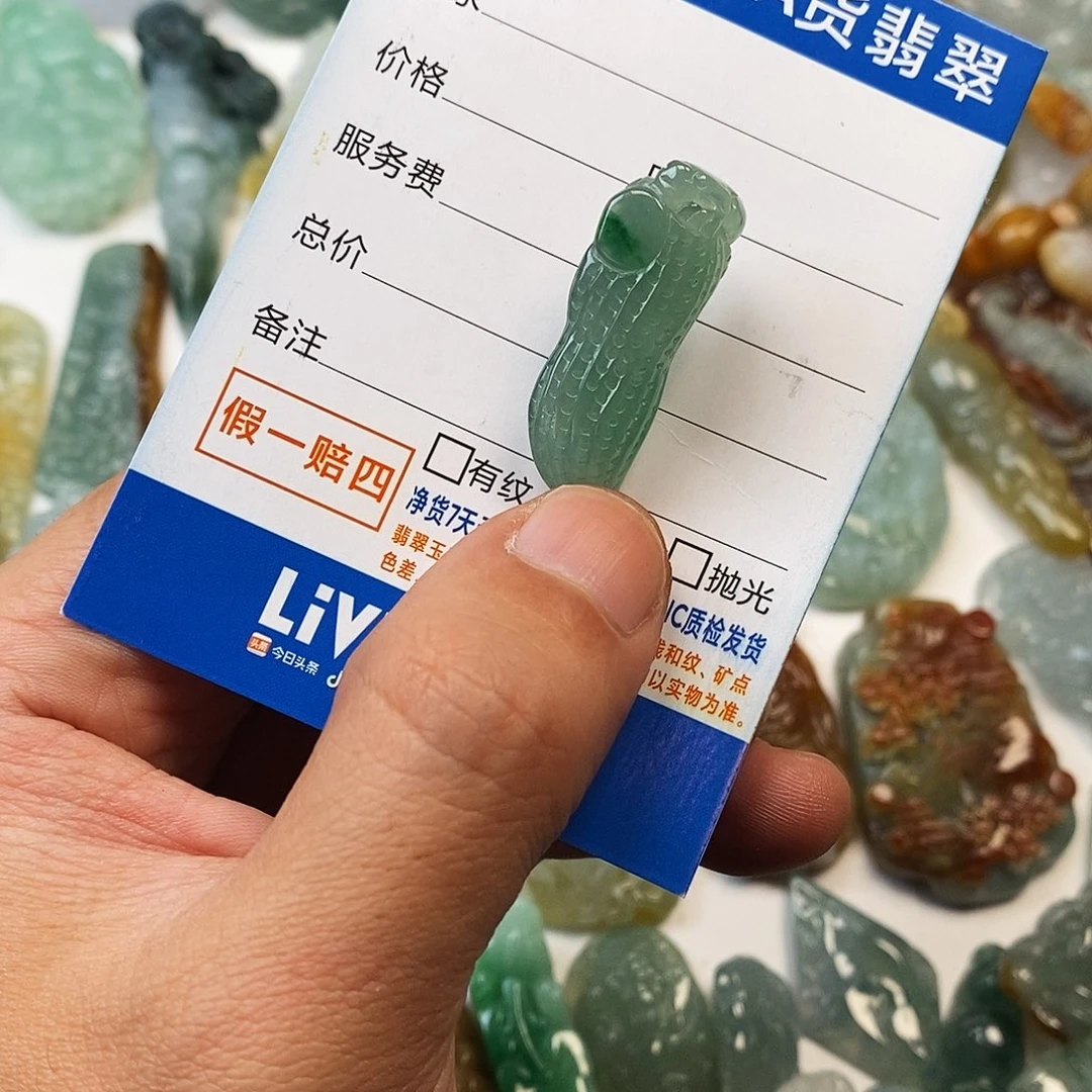 翡翠未镶嵌颈饰花生