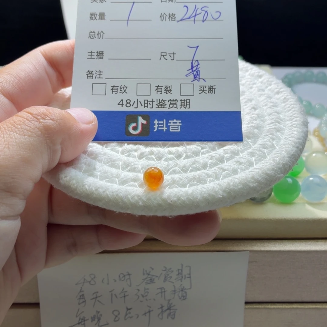翡翠散珠天然翡翠A货卡7冰橘黄2000