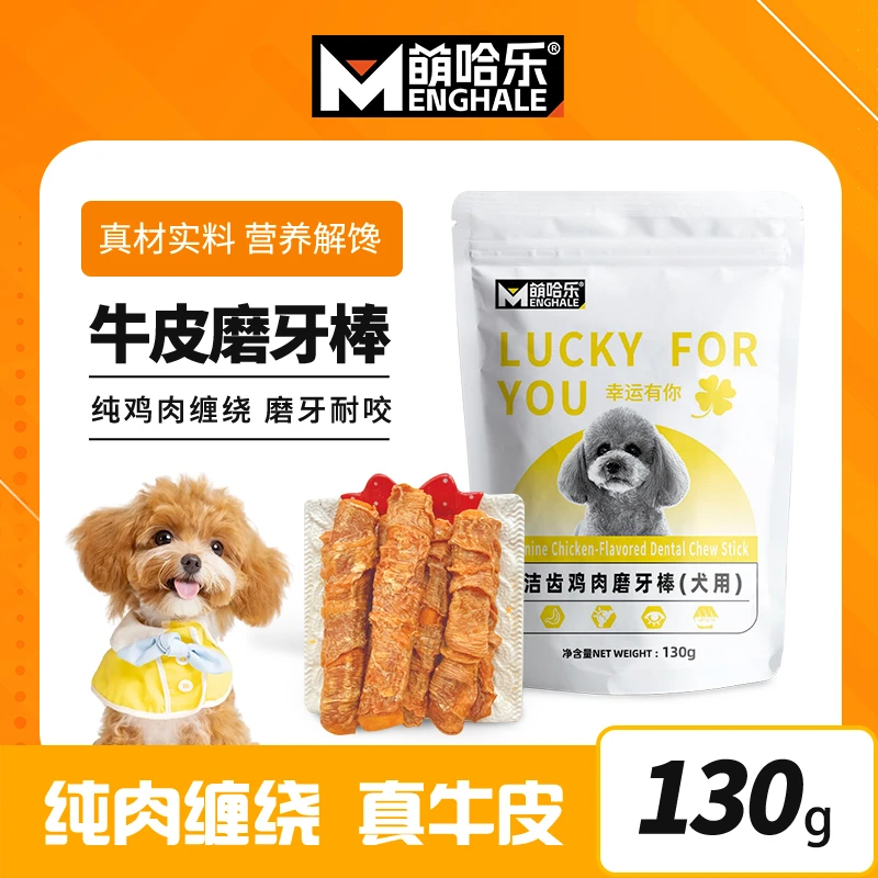 MENGHALE/萌哈乐萌哈乐洁齿鸡肉磨牙棒