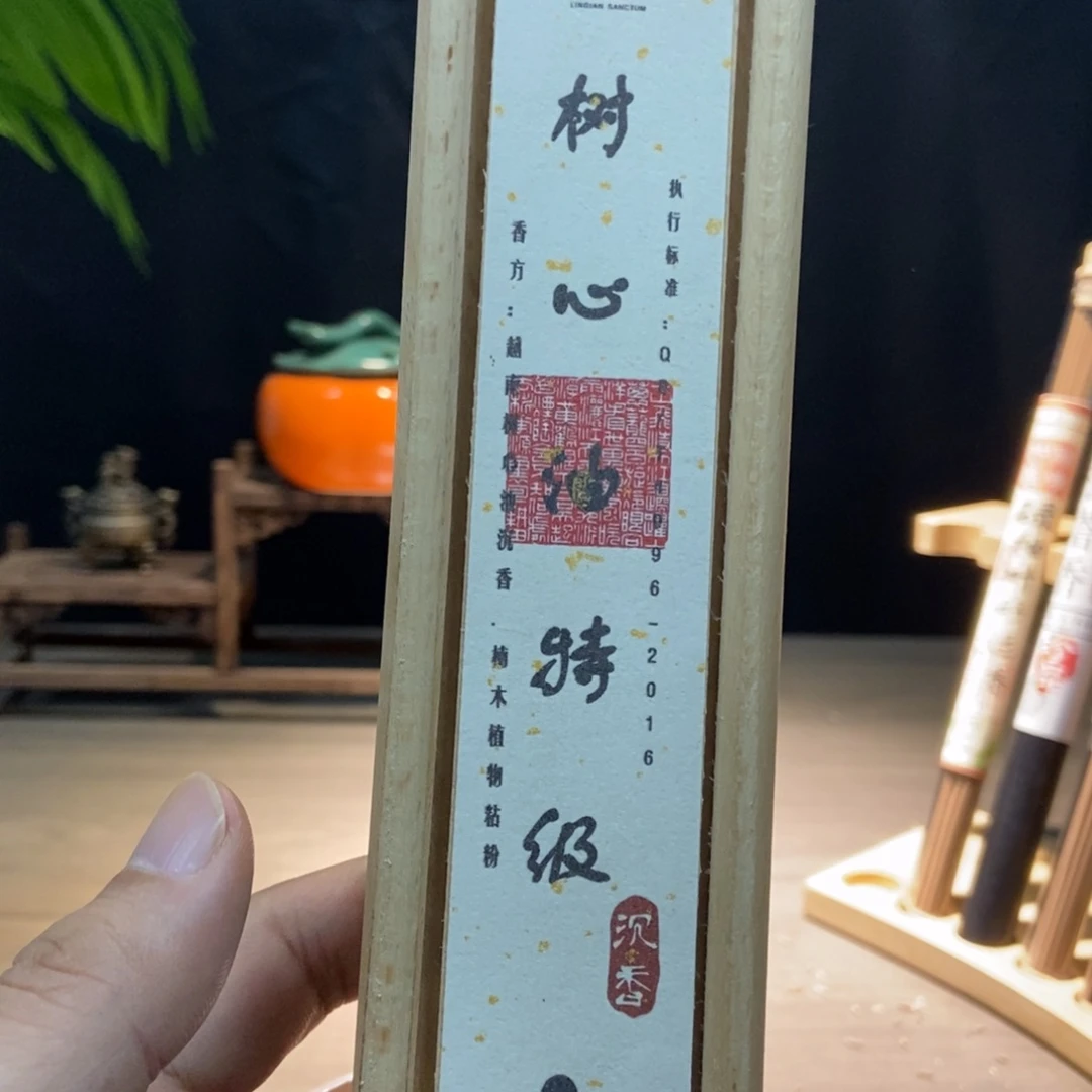 线香这家店只做天然好香