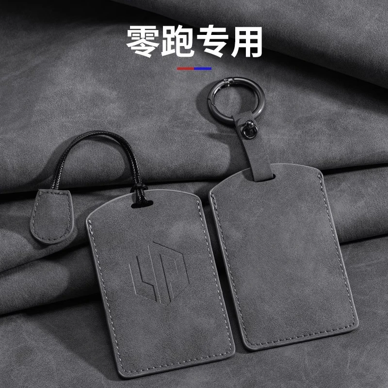 适用零跑c10pro卡片钥匙套c11/c16高档nfc感应卡包配件男女保护壳