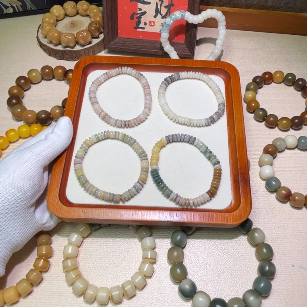 菩提根/象牙果吊坠瑕疵药片手机链