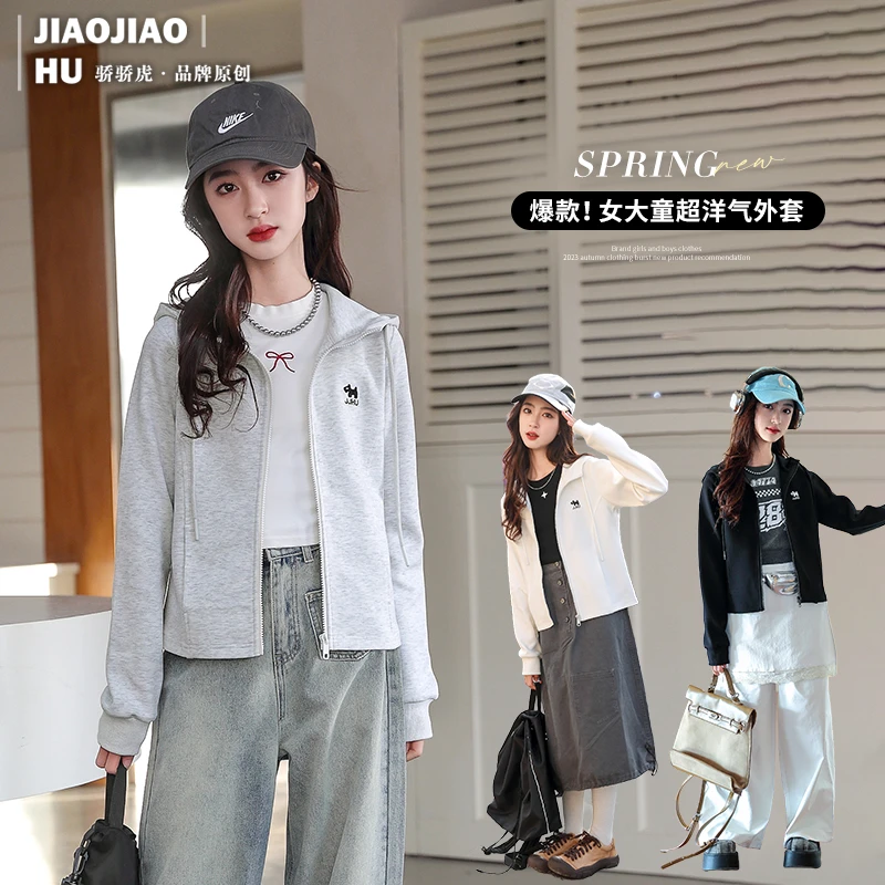 女大童外套2025春装连帽卫衣骄骄虎女童上衣春秋学生初中生运动装
