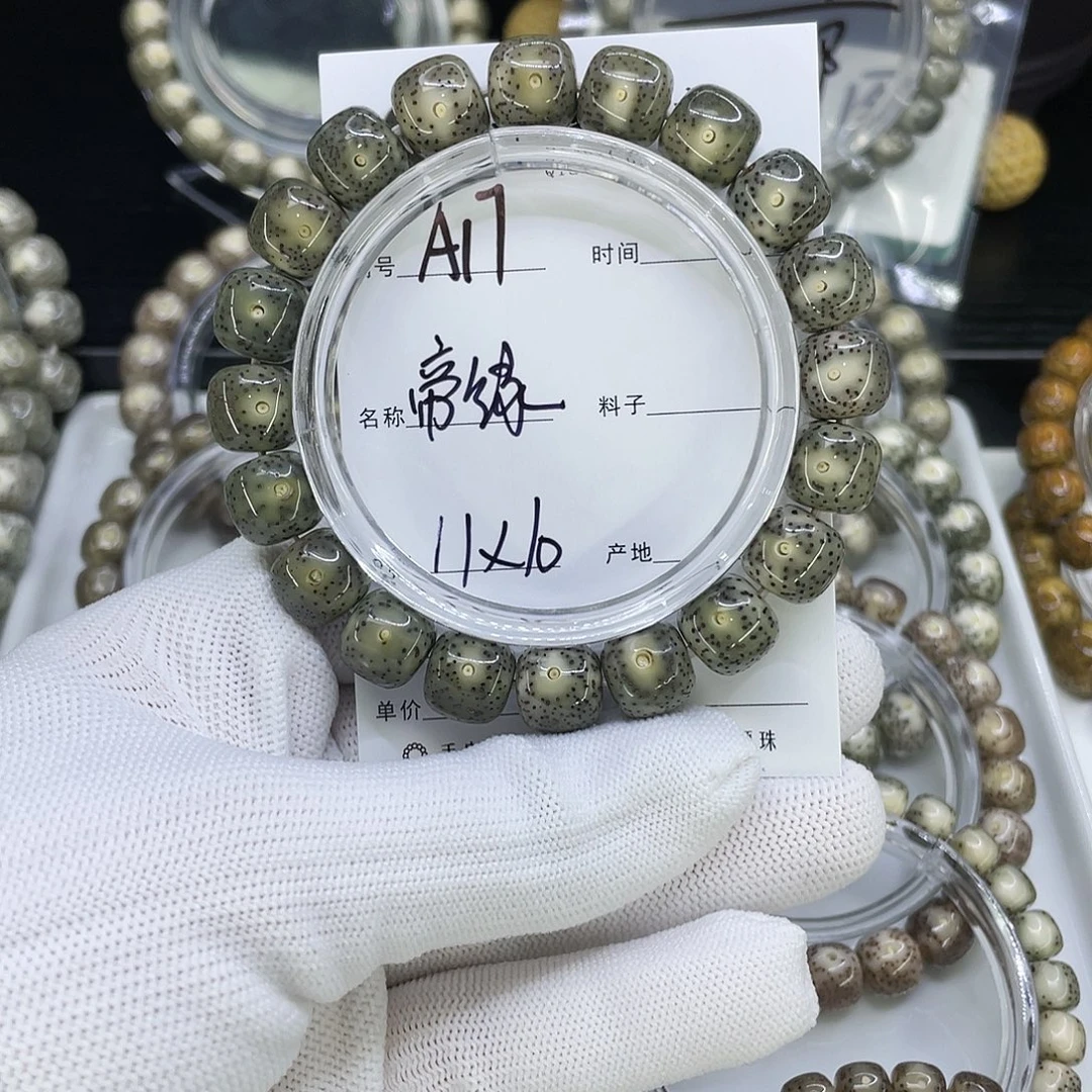 星月菩提手串A17帝绿