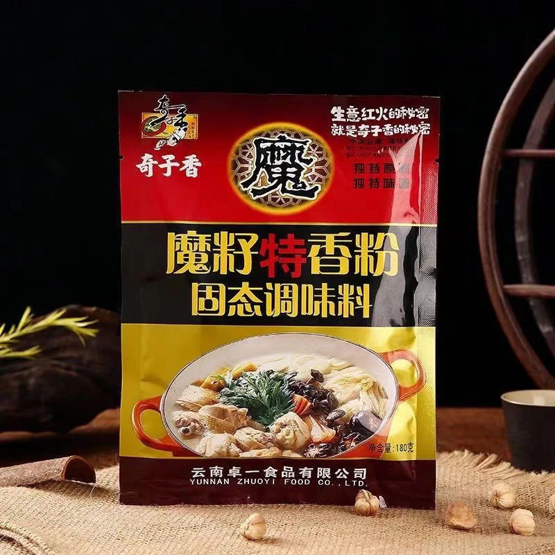 魔籽特香粉包子饺子馅火锅烧烤料麻辣烫鲜香汤料调味料