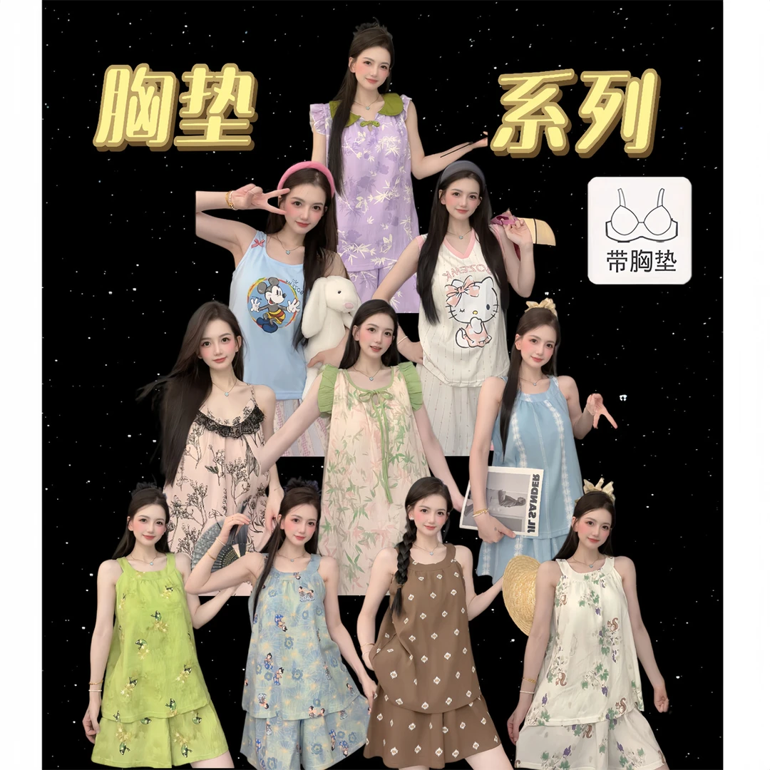 【夏季特价】自带胸垫款套头睡衣女夏季短袖薄款两件套家居服睡裙