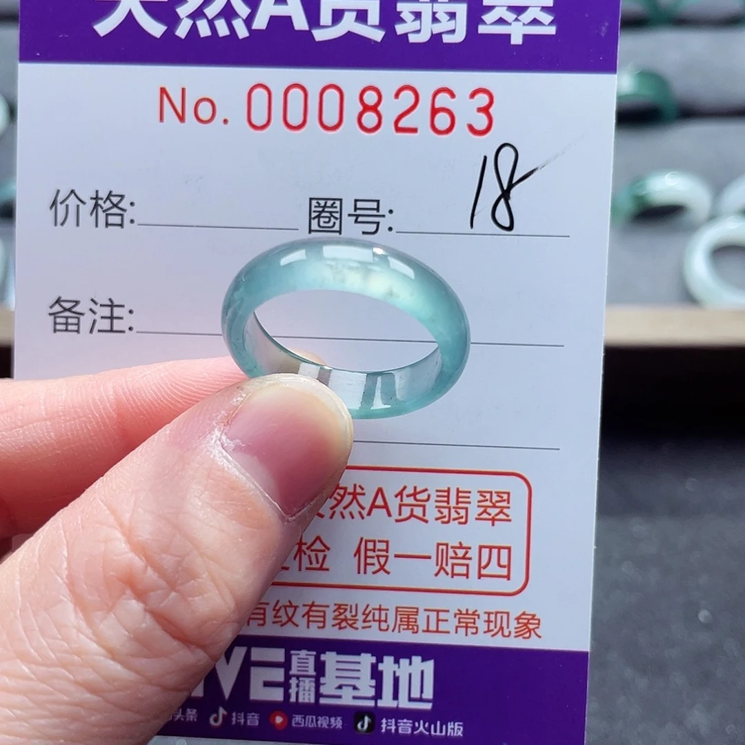 翡翠戒指未镶嵌戒指