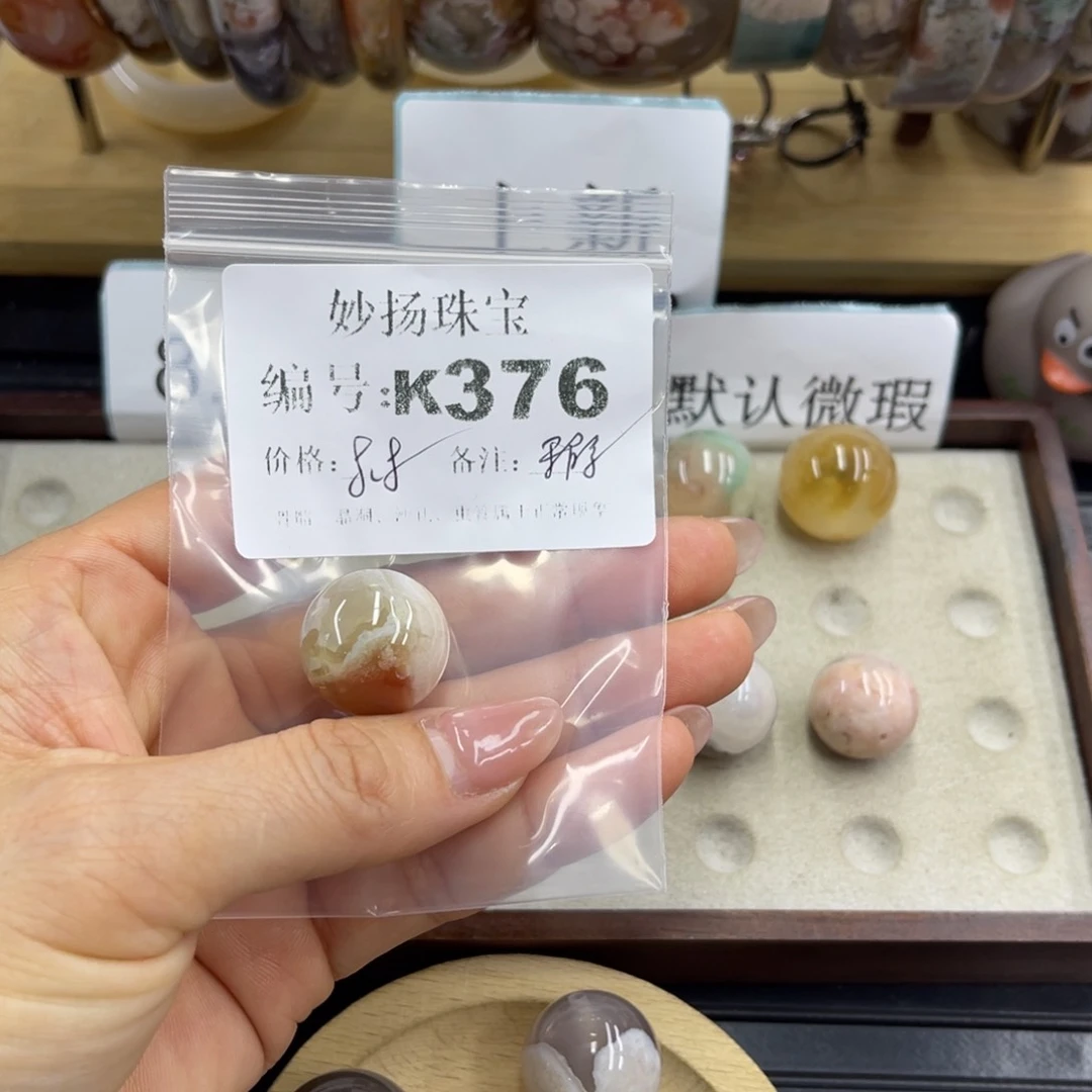 合金默认有瑕石英质玉骄***年