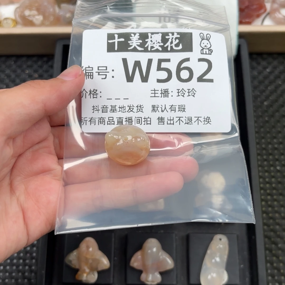 玛瑙/玉髓颈饰未镶嵌熹*