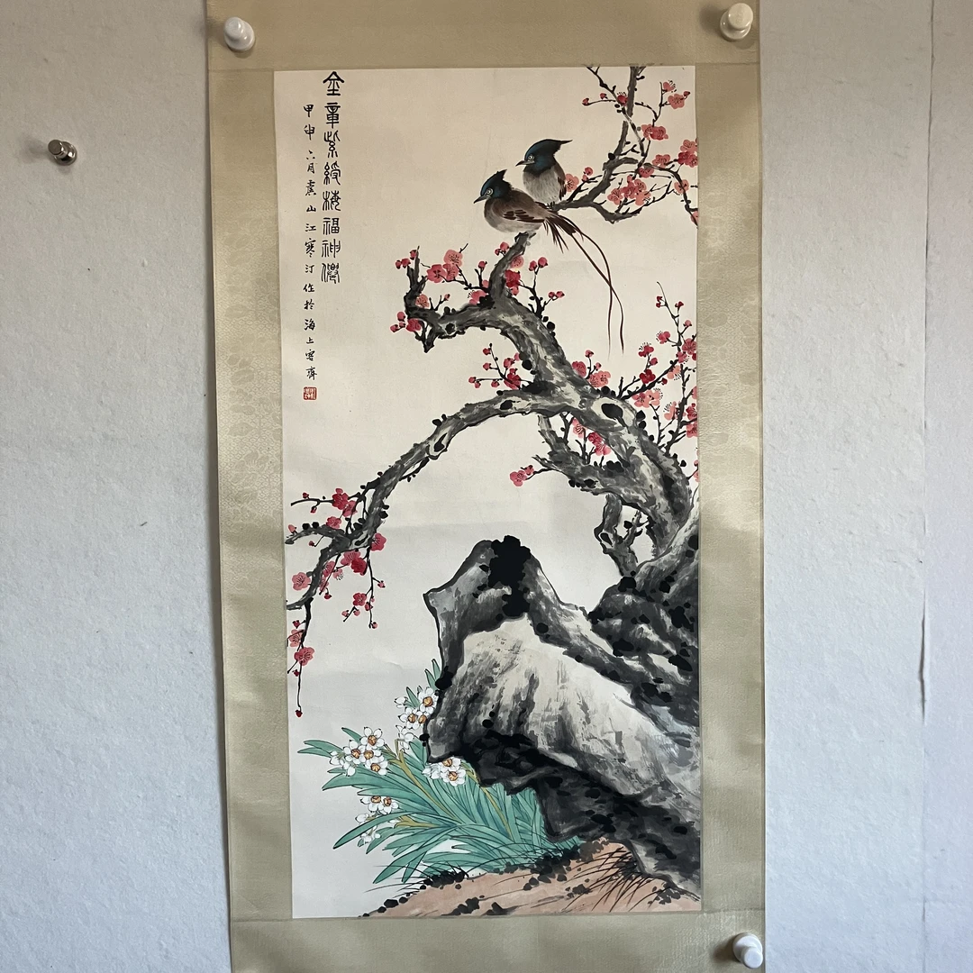 ZX008 江寒汀 花鸟 纸本设色立轴 96×47cm