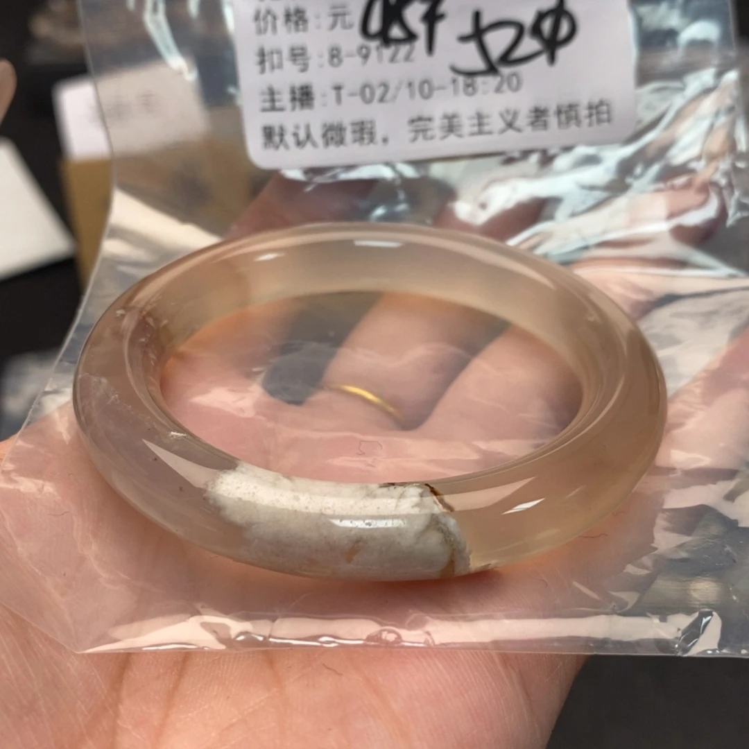 玛瑙/玉髓手镯合金梁*人