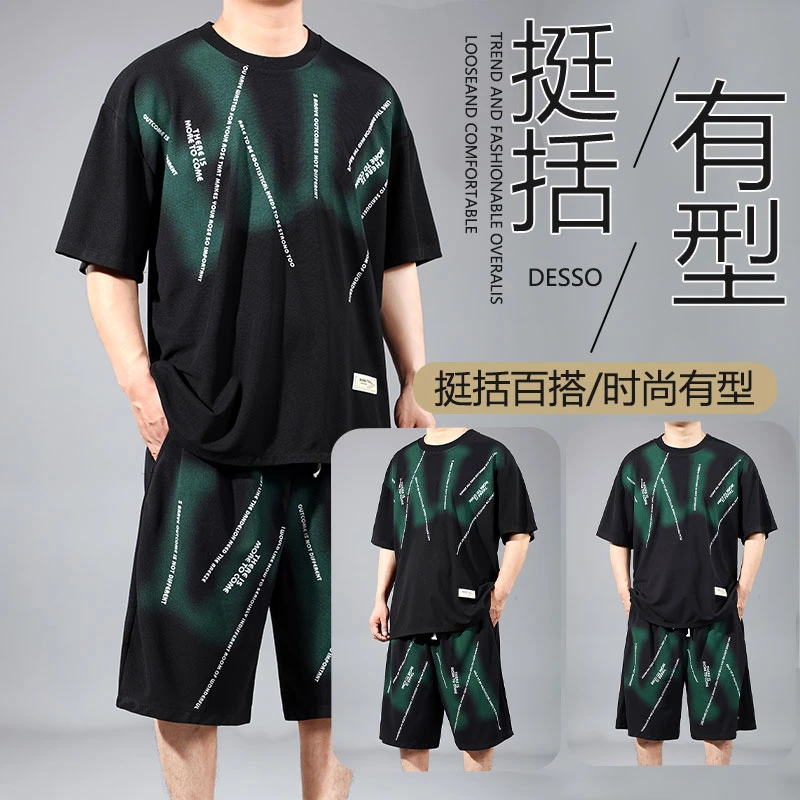 夏季新款斤加肥加大男士休闲套装时尚印花透气百搭潮流两件套男款