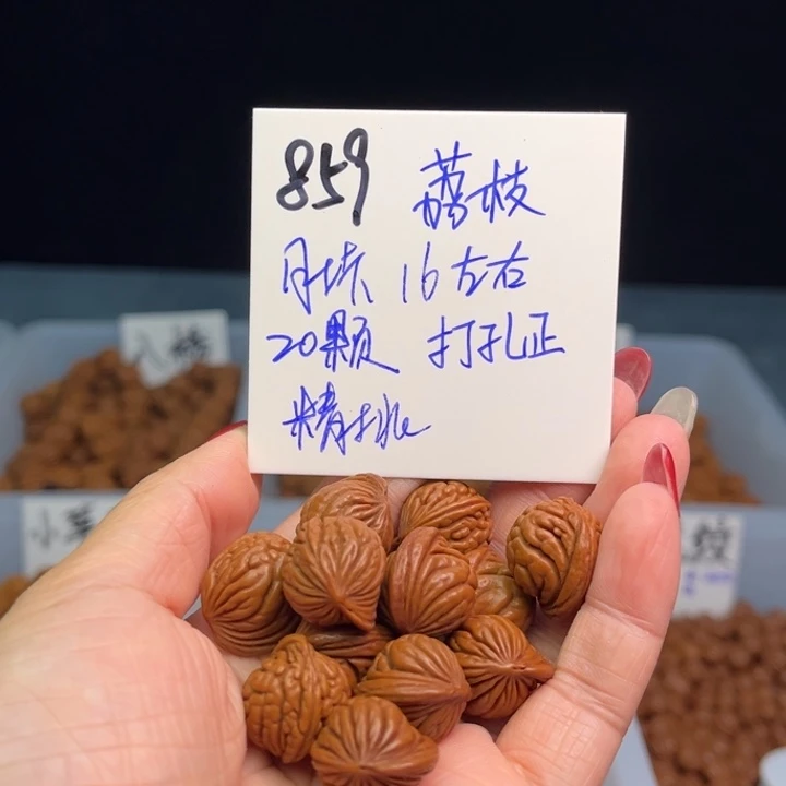 桃核手串荔枝16尺寸