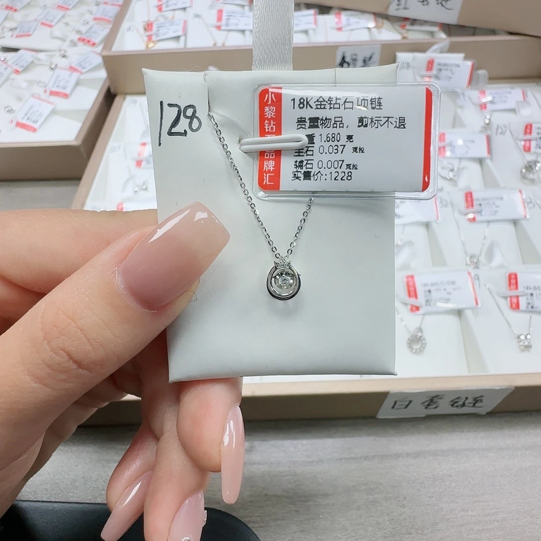 钻石套链18K金镶嵌天然