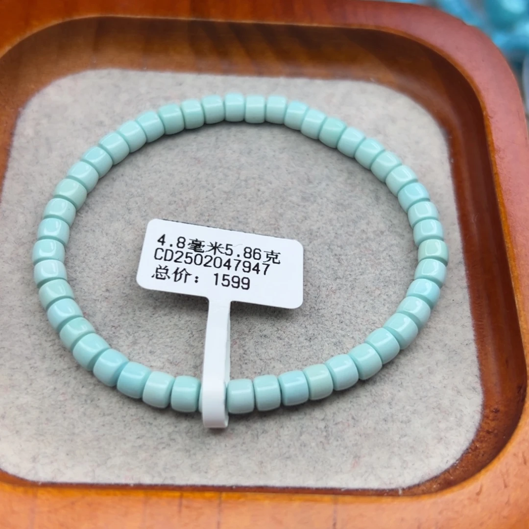 绿松石未镶嵌珠宝半成品