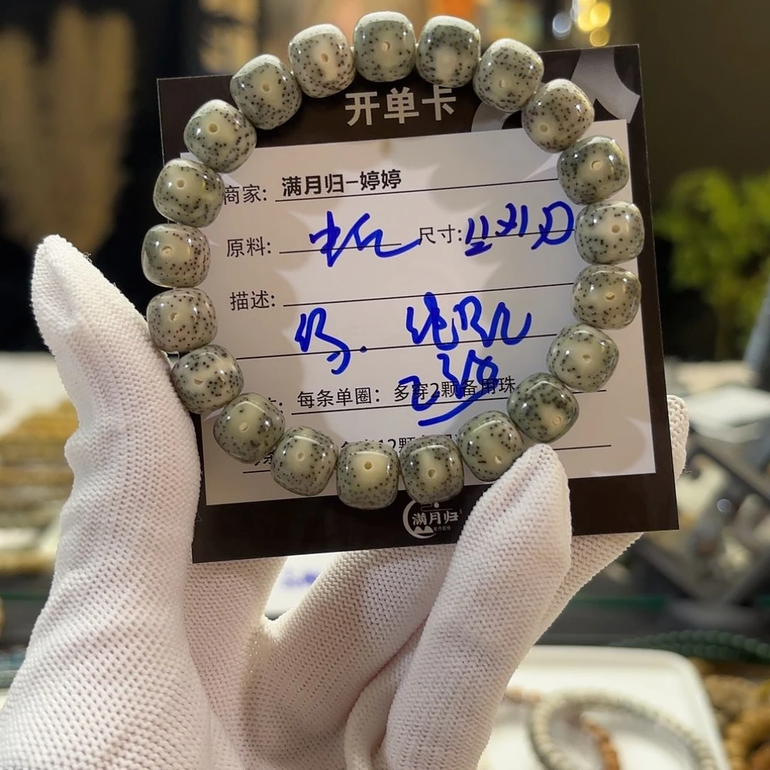 星月菩提手串星月