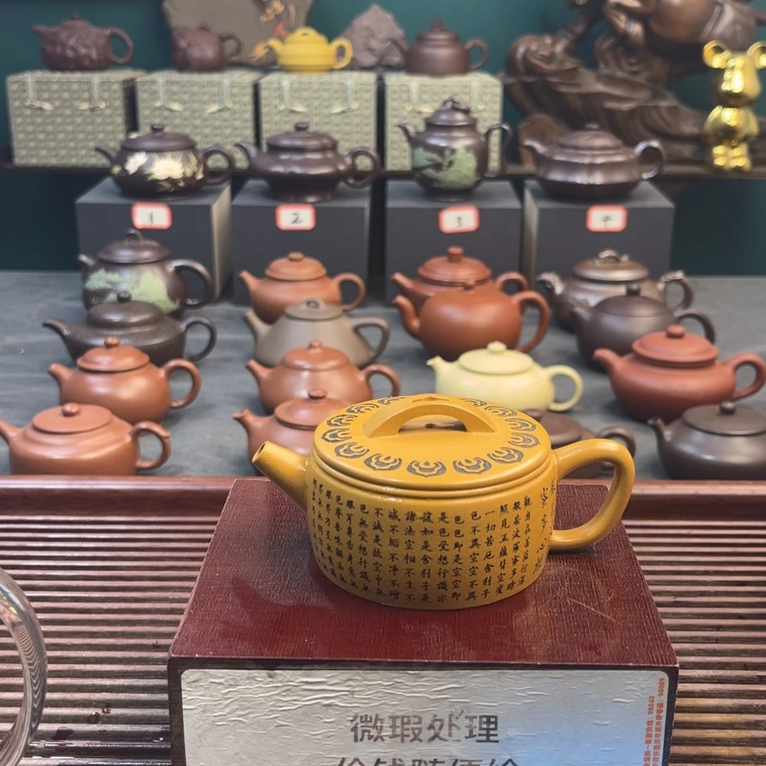 紫砂茶壶用****9宜兴紫砂壶