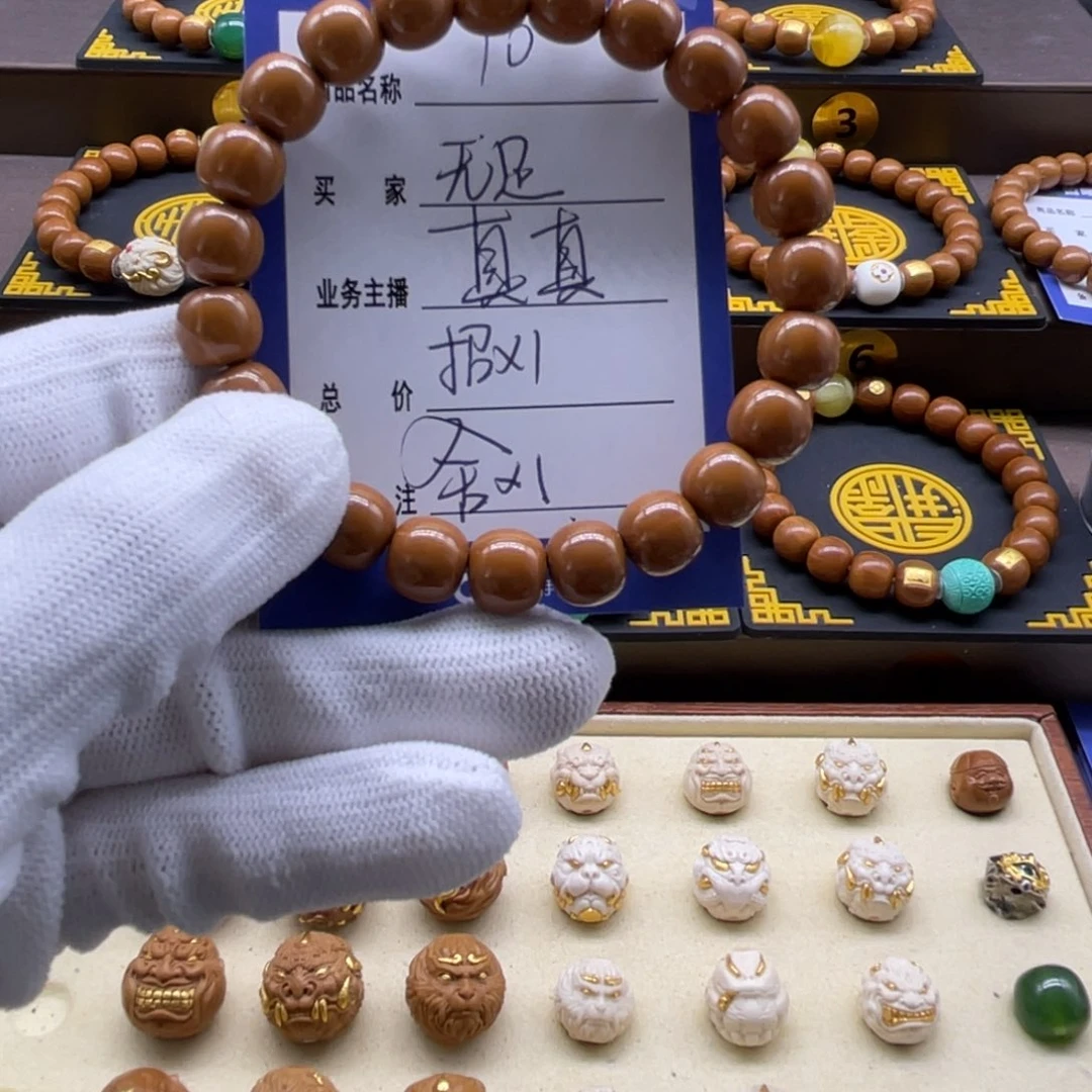 猴头核桃手串无**鸟猴头